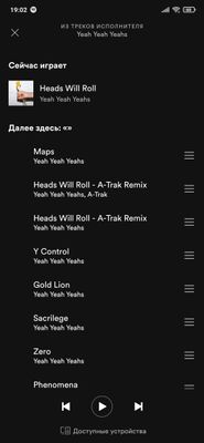 Screenshot_2020-09-30-19-02-58-044_com.spotify.music.jpg