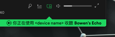 Device name display error in CN