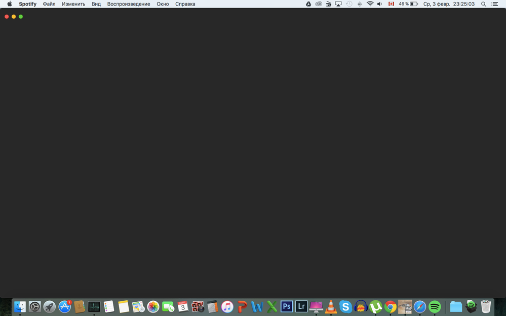 My black screen, filled with nothing...