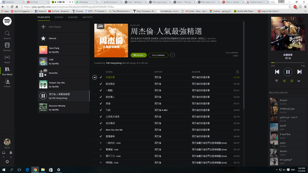 Spotify issue.png